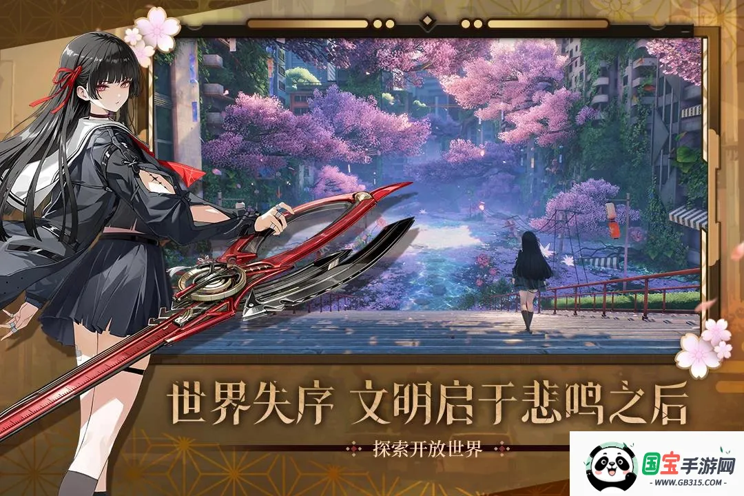 ���������عٷ���v2.8.5 ��Ѱ��ͼ4