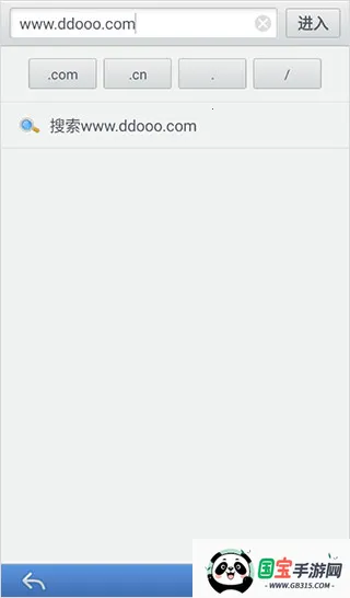 天天浏览器软件 天天浏览器软件