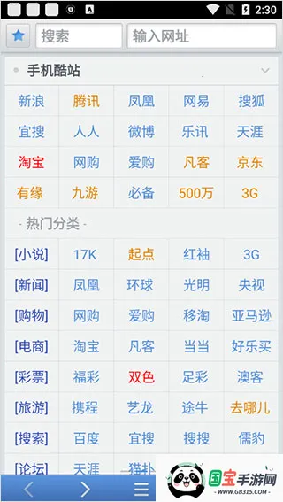 �����������������v3.6.1 ��Ѱ��ͼ2