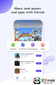 playmods甜瓜游乐场下载v2.6.12 官方正版截图1