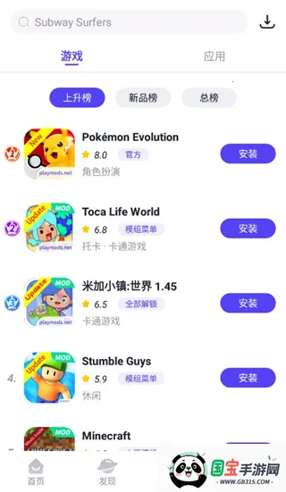 playmods甜瓜游乐场下载 playmods甜瓜游乐场下载