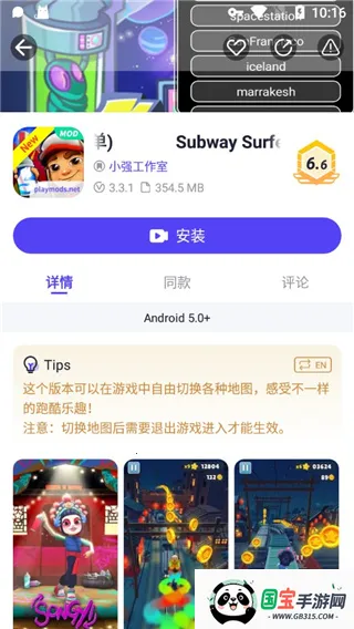 playmods樱花校园模拟器1.039.99版内置修改器下载 playmods樱花校园模拟器1.039.99版内置修改器下载