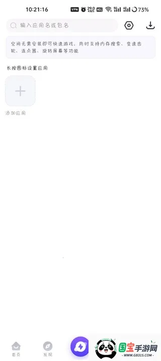 playmods樱花校园模拟器1.039.99版内置修改器下载 playmods樱花校园模拟器1.039.99版内置修改器下载