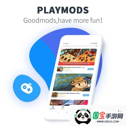 playmods官网下载 playmods官网下载