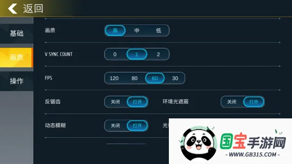 小偷模拟器2下载手机版v2.2.7 安卓版截图4