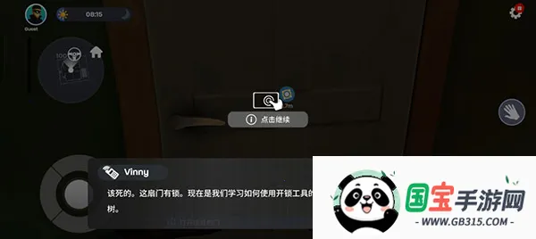 小偷模拟器2下载手机版 小偷模拟器2下载手机版