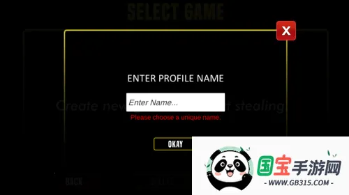小偷模拟器手机版 小偷模拟器手机版
