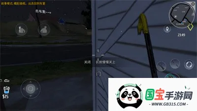 小偷模拟器手机版 小偷模拟器手机版