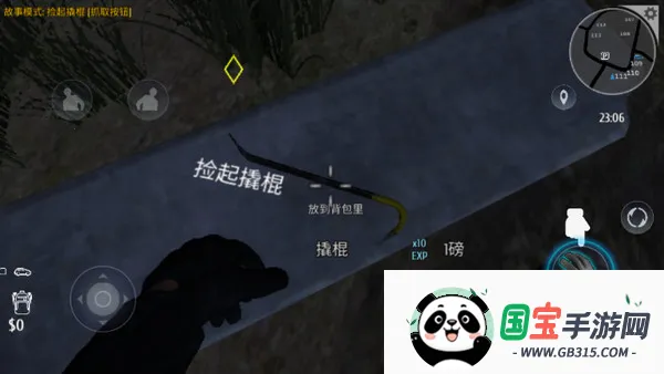 小偷模拟器破解版无限金钱中文作弊菜单v2.2.7 手机版截图3