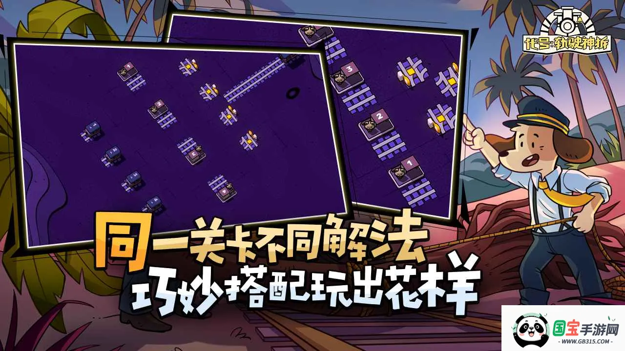 领土战争phigrosv1.2.1 安卓版截图3