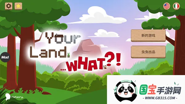 领土战争phigros 领土战争phigros