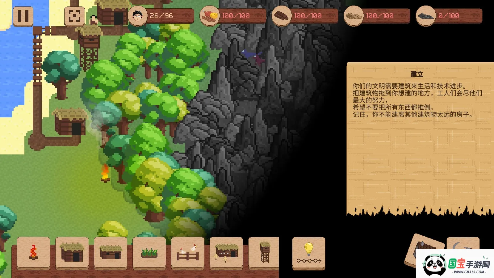 ����ս�����İ����ײ˵�����v1.2.1 ��׿���ͼ0