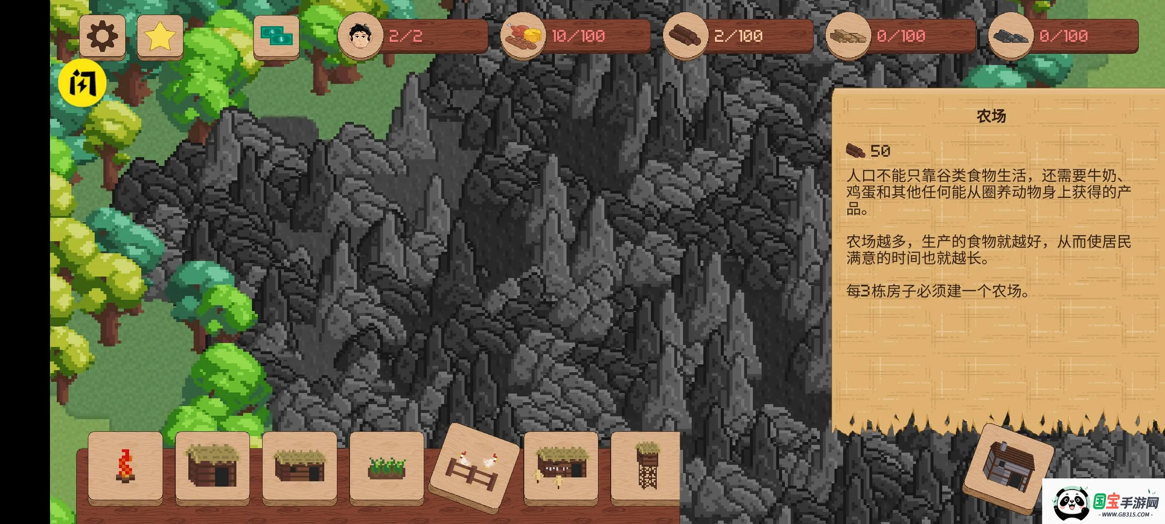 ����ս�����İ����ײ˵�����v1.2.1 ��׿���ͼ4