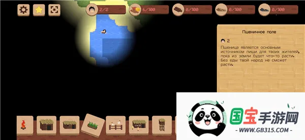 ����ս�����İ����ײ˵�����