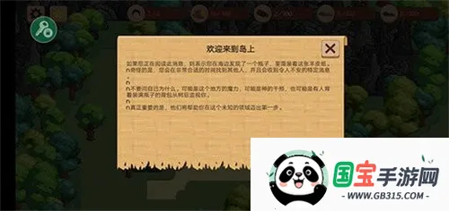 领土战争破解版v1.2.1 安卓版截图1