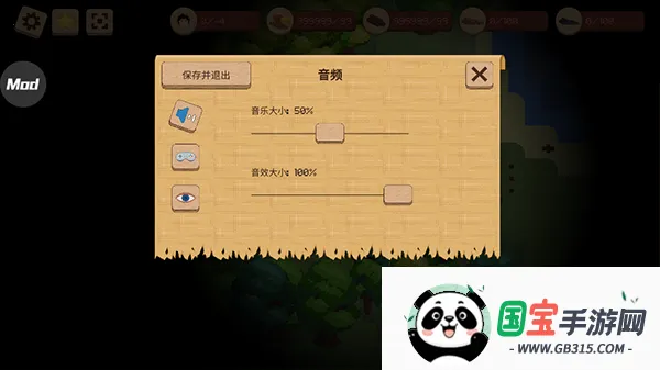 领土战争破解版v1.2.1 安卓版截图3