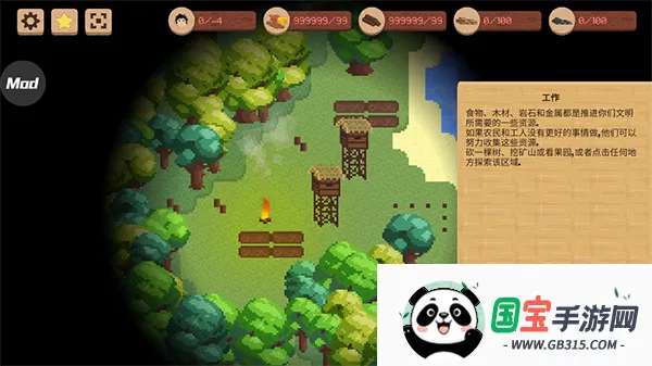 ����ս��С��Ϸv1.2.1 �ֻ����ͼ4