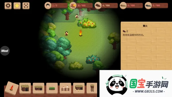 ����ս��С��Ϸv1.2.1 �ֻ����ͼ3