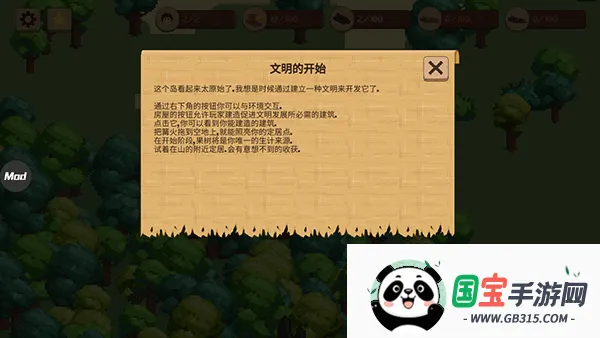 ����ս��openfront