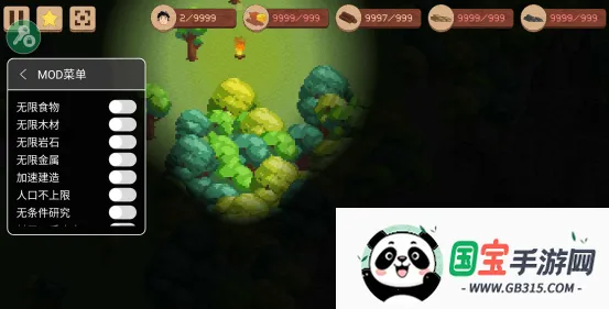 领土战争汉化版下载 领土战争汉化版下载