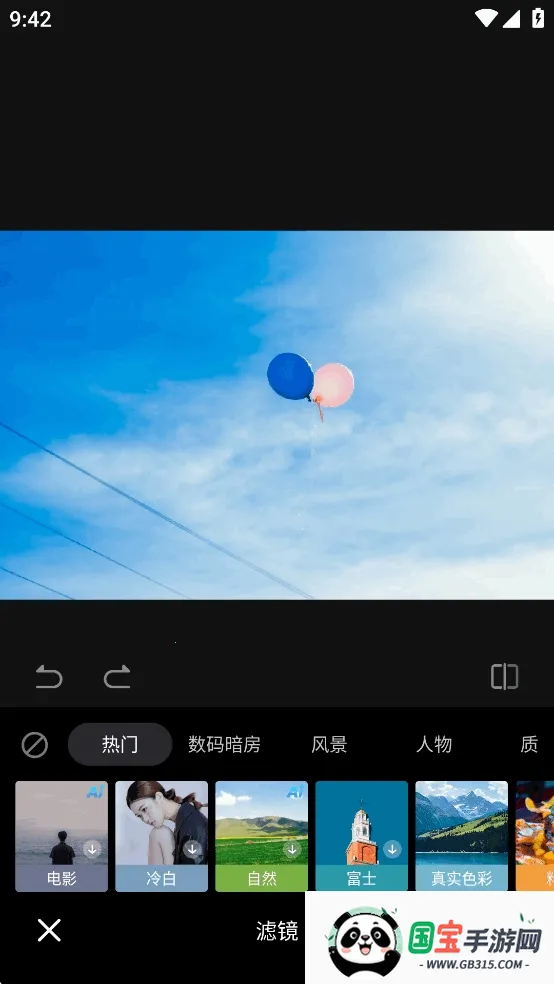 光影魔术手免费版v0.9.1 免费版截图4