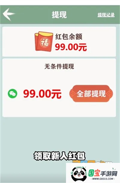 ���ƽ���v1.5.1 ��Ѱ��ͼ2