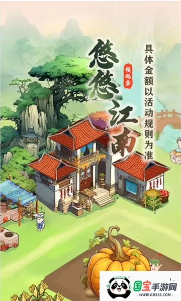 ���ƽ���v1.5.1 ��Ѱ��ͼ4