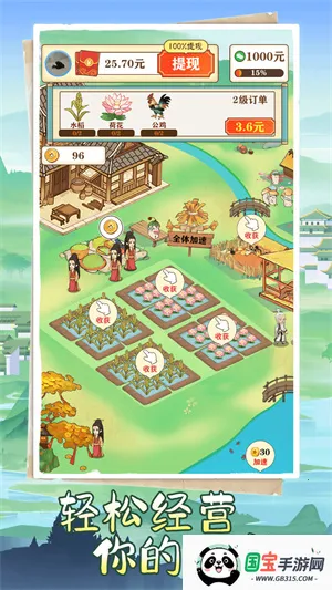 ���ƽ���v1.5.1 ��Ѱ��ͼ3