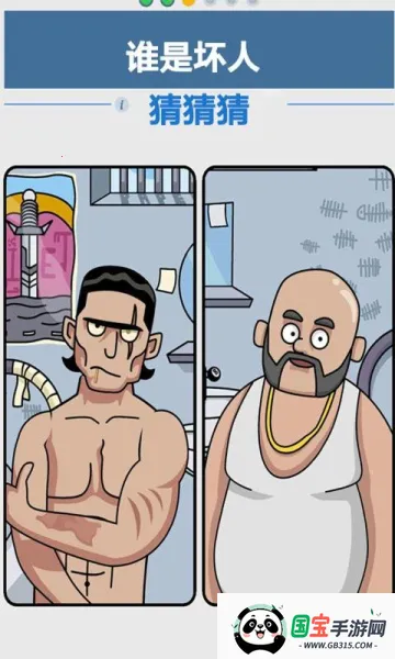 ����ս��62026���ذ�װv1.0.3 �ֻ����ͼ0