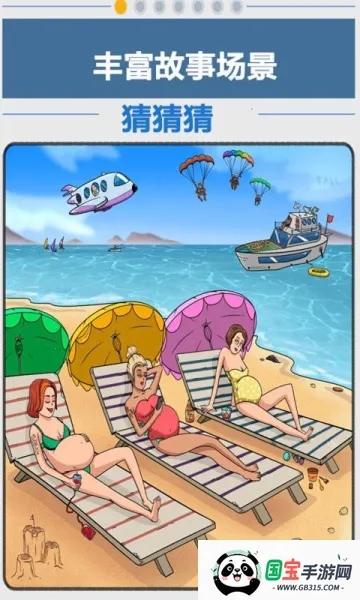 ����ս��62026���ذ�װv1.0.3 �ֻ����ͼ1