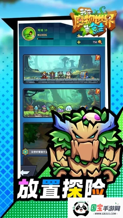 ����ħ�����統����2026���ذ�װv1.0.1 �ٷ������ͼ1