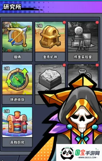 ����ħ�����統����2026���ذ�װv1.0.1 �ٷ������ͼ2