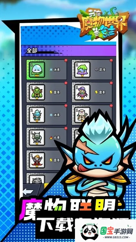 ����ħ�����統����2026���ذ�װ