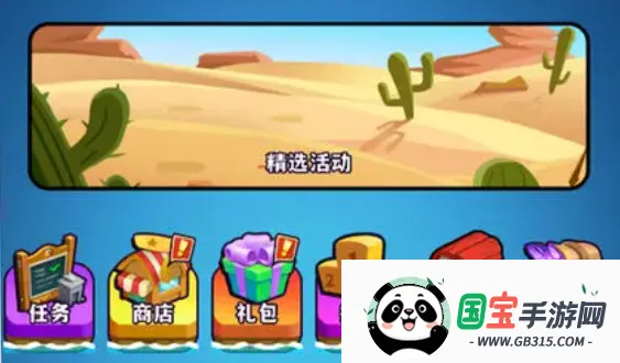 ����ħ�����統����2026���ذ�װ