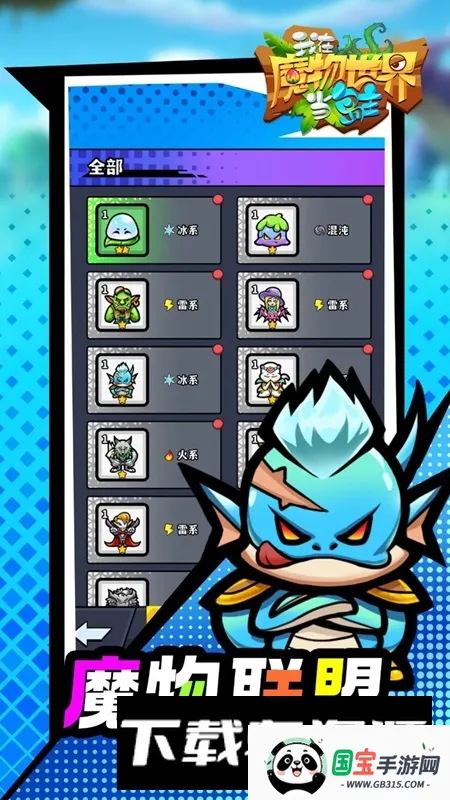 ����ħ�����統����2026���ذ�װv1.0.1 �ٷ������ͼ4