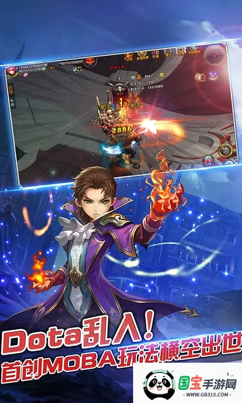 君王2v13.0.0 免费版截图3