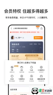 ��ס�Ƶ�v9.40.3 ��׿���ͼ3