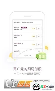 ��ס�Ƶ�v9.40.3 ��׿���ͼ0