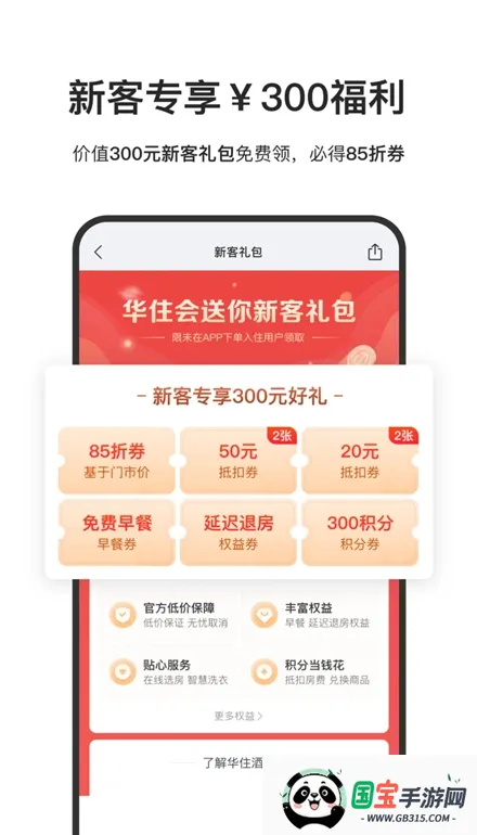 ��ס�Ƶ�v9.40.3 ��׿���ͼ1