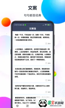 �ǻ����2026�ٷ�����v1.0.1 �ֻ����ͼ0