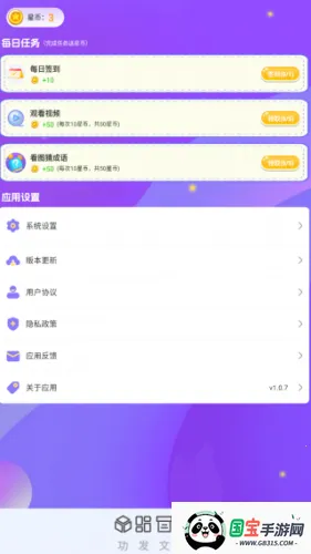 �ǻ����2026�ٷ�����