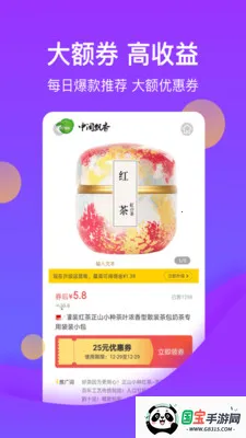 花卷生活2026官方最新版本v1.0.6 免费版截图3