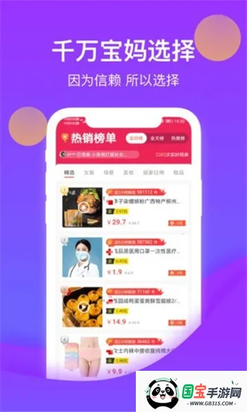 花卷生活2026官方最新版本v1.0.6 免费版截图1