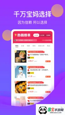 花卷生活2026官方最新版本v1.0.6 免费版截图4