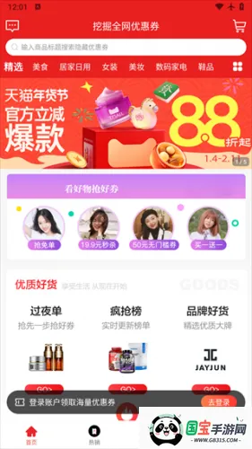 花卷生活2026官方最新版本 花卷生活2026官方最新版本