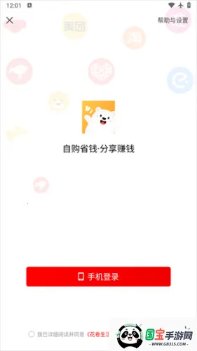 花卷生活2026官方最新版本 花卷生活2026官方最新版本