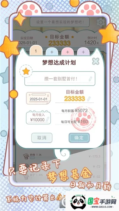 ���ؼ��˲���׿���ֻ���v1.0.16 �ٷ������ͼ1