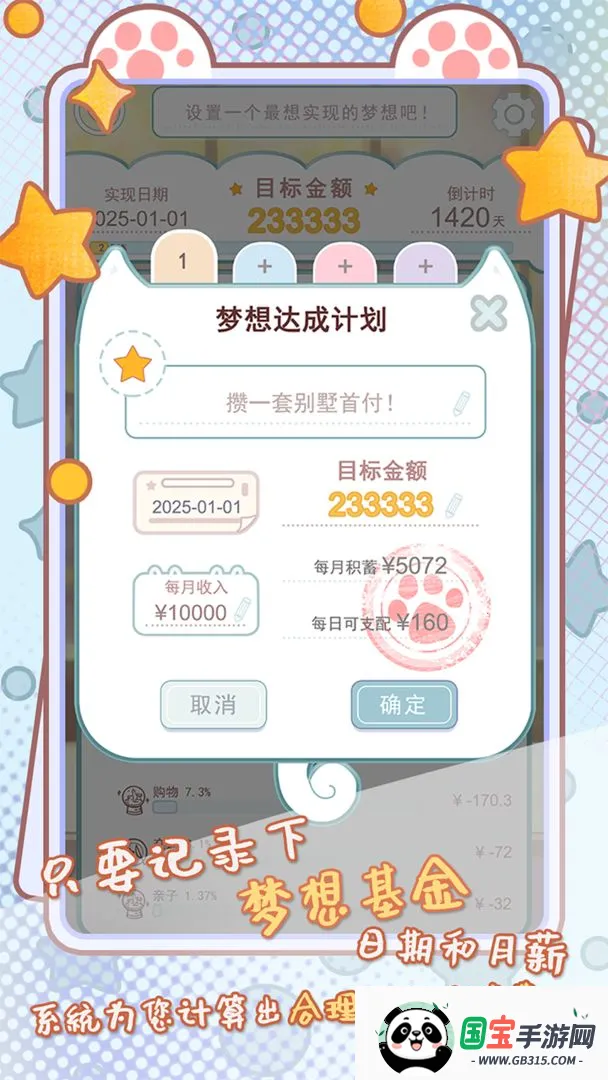 ���ؼ��˲���׿���ֻ���v1.0.16 �ٷ������ͼ2