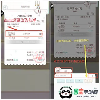 ���ؼ��˲���׿���ֻ���