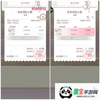 ���ؼ��˲���׿���ֻ���